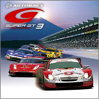 RACING PROJECT BANDOH ～SuperGT 2007 Round3 Qualify Report～