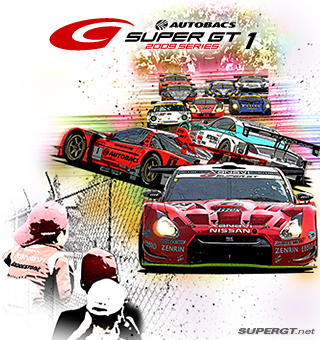 2009 スーパーGTチャンピョン ポスター