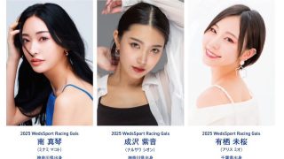 rpb_ra_2025-320x180.jpg